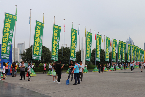 廣騰機械參展：2020年濟南秋季全國糖酒會之山東國際會展中心